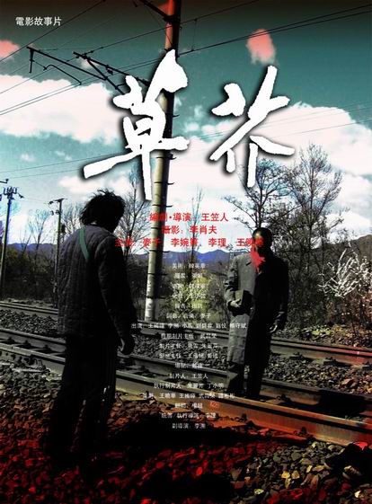旧金山分校Finance Degree Certificate